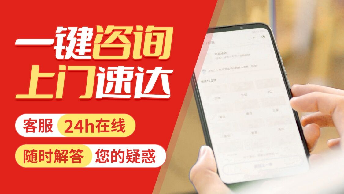 西安翰莎热水器关于我们